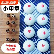 馒头印章月饼木质福字印模家用印花模具过年馍馍红点印子实木木头