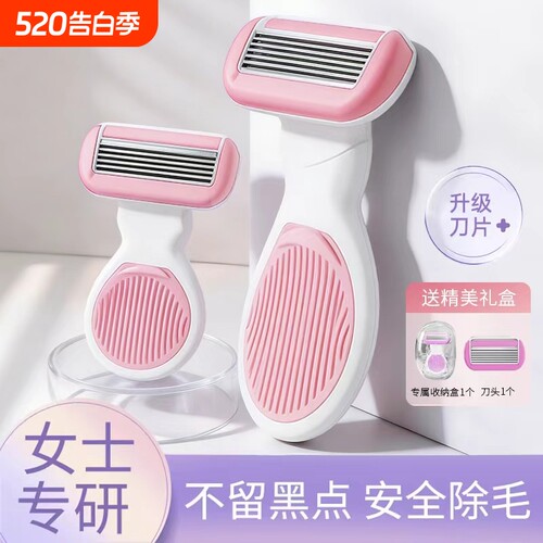 【懒人福音】一刮即净不留黑点