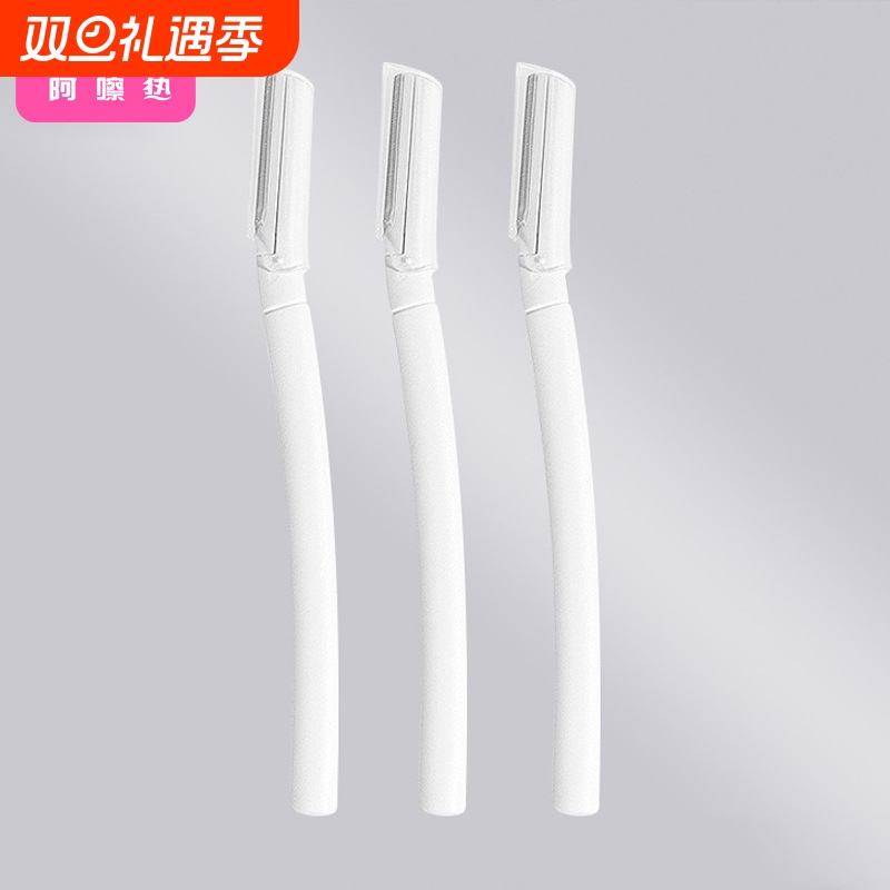 修眉刀AB1sn0-长款眉刀便携细节小刀头修眉毛剃毛初学者化妆工