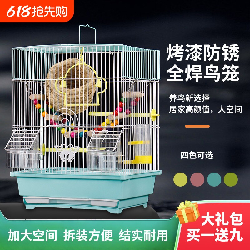 2026新款鸟笼生态别墅大号折叠虎皮小鸟笼玄凤珍珠鸟豪华笼子