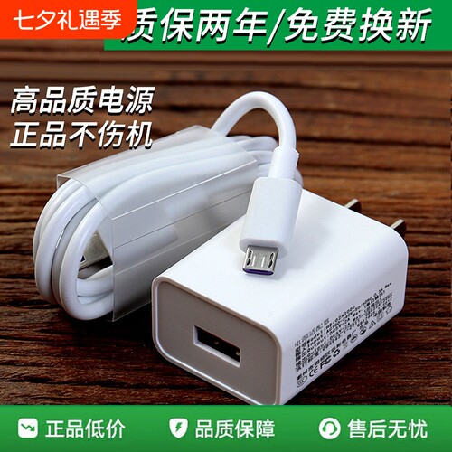 通用充电头安卓5v2a充电器头5v1a手机快充usb插头充电器typec适用华为苹果小米oppo慢充风扇充电宝台灯线