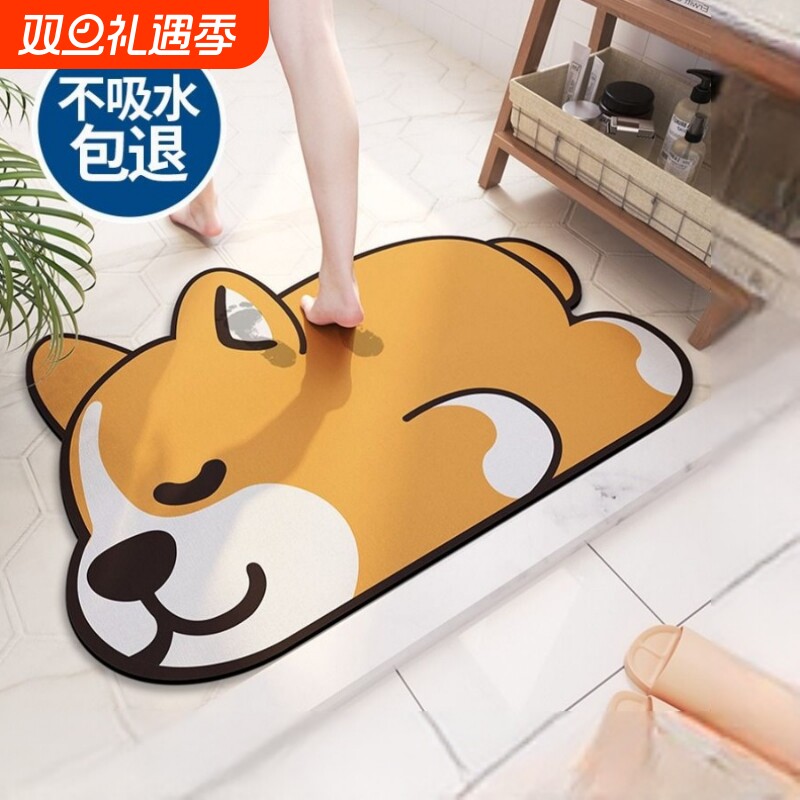 浴室吸水地垫硅藻泥门口卡通进门垫子防滑家用卫生间脚垫厕所地毯