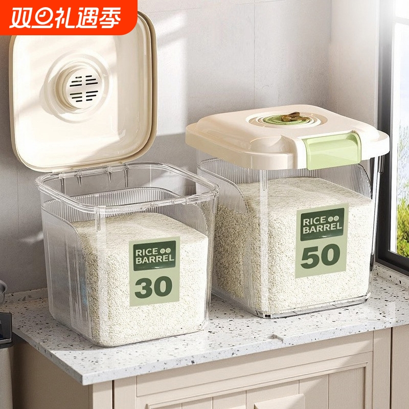 新款米桶防虫防潮密封罐装米缸大米透明收纳盒储米箱大容量杂粮桶