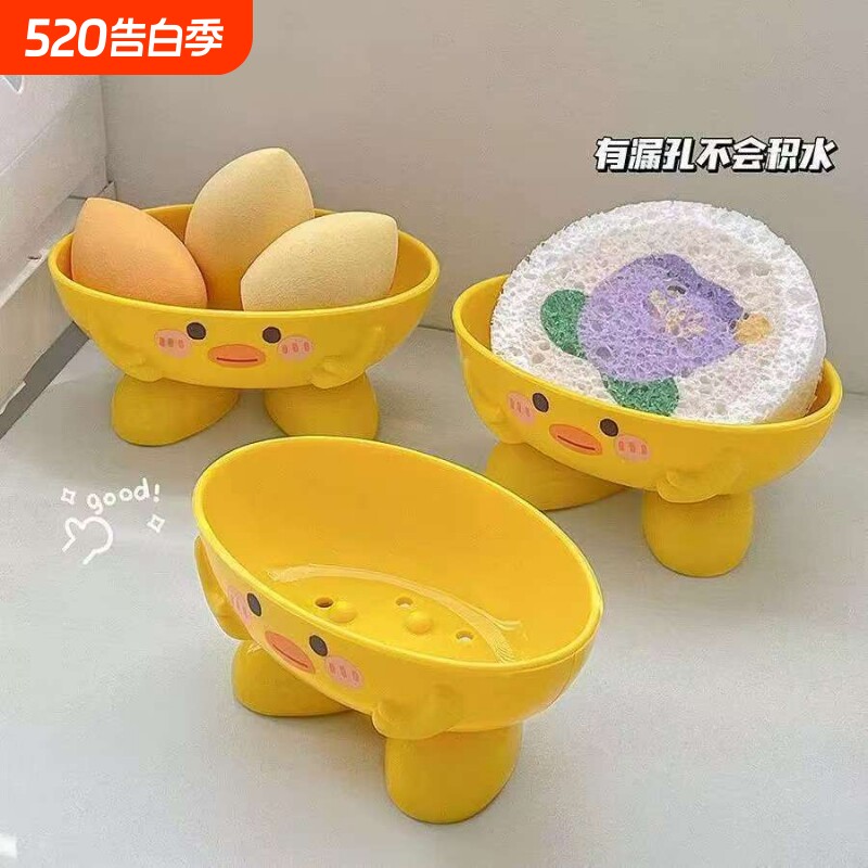 肥皂盒家用可爱卡通卫生间浴室沥水架小黄鸭香皂盒宿舍收纳置物架