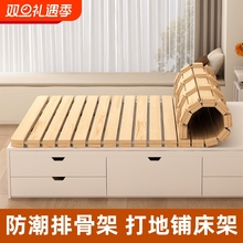 日式矮床防潮床架硬床板实木排骨架榻榻米打地铺床租房地板床透气