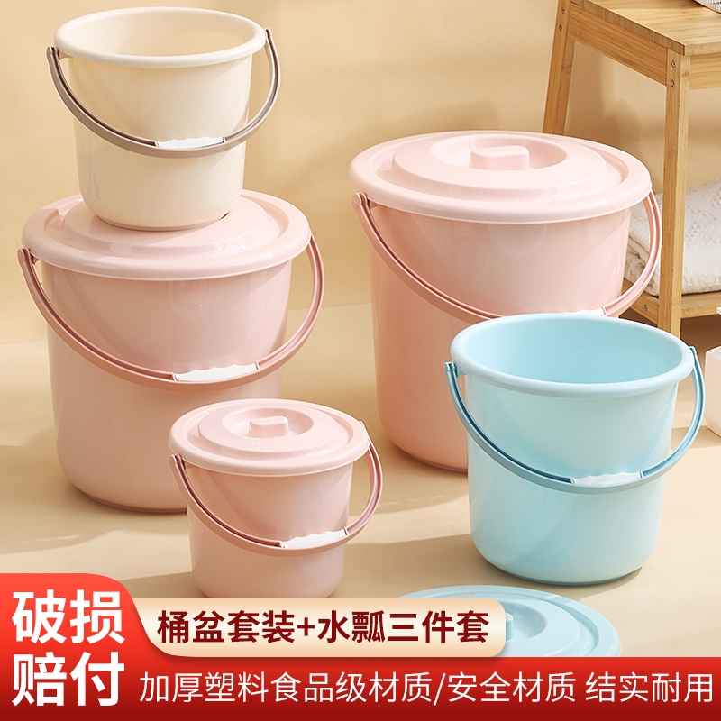 家用储水桶加厚塑料大水桶手提大号圆桶学生宿舍用耐摔洗衣桶脸盆