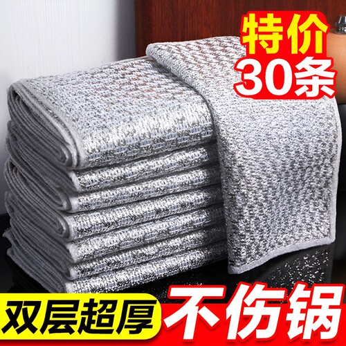 钢丝双面洗碗布|超1000次加购