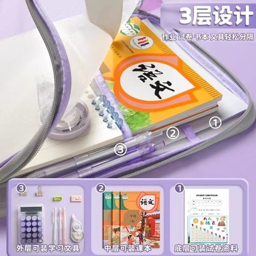 L型大开口科目袋拉链式小学生手