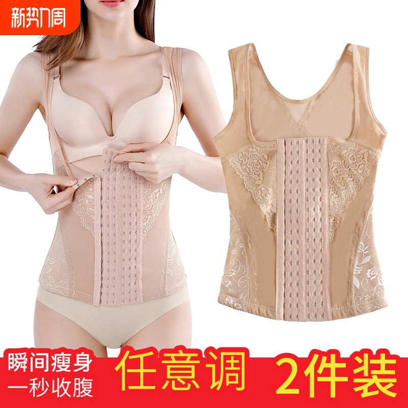 产后收腹衣不燃脂不瘦身塑身背心女薄塑形束腰美体内衣上半身收胃