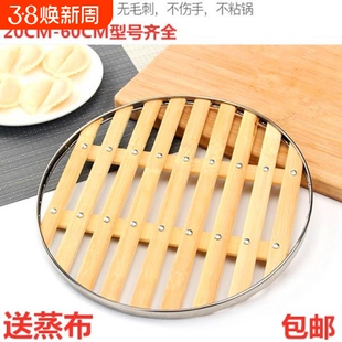 篦子竹蒸片蒸锅篦子蒸格蒸片蒸馒头家用不锈钢蒸屉垫大铁锅竹篦子