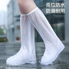 雨鞋套防水防滑男款下雨天防雨鞋套加厚耐磨防雪雨靴套女水鞋脚套