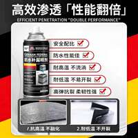 Waterproof and leak-stopping spray, crack seepage, leak-stopping king, roof material, water pipe coating, bathroom special waterproof glue, casting glue, self-spraying type thumbnail 8