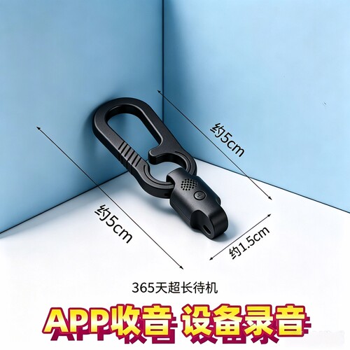 实时高清录音定位器车载追踪监控jgps神器跟踪免充电远程防丢设备