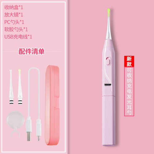 掏耳神器硅胶挖耳勺发光带灯软头宝宝专用挖耳朵镊子可视多规格