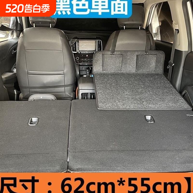 车载旅行床SUV护头挡延长板可折叠非充气后排露营后备箱睡觉出游