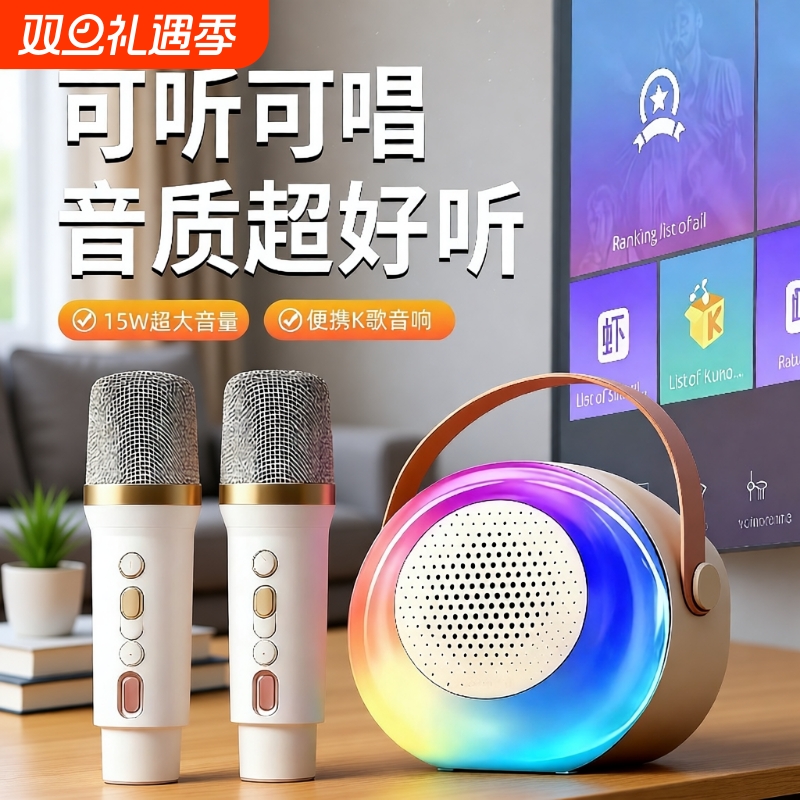 无线话筒音响一体机家用带灯光K歌音箱户外蓝牙音响