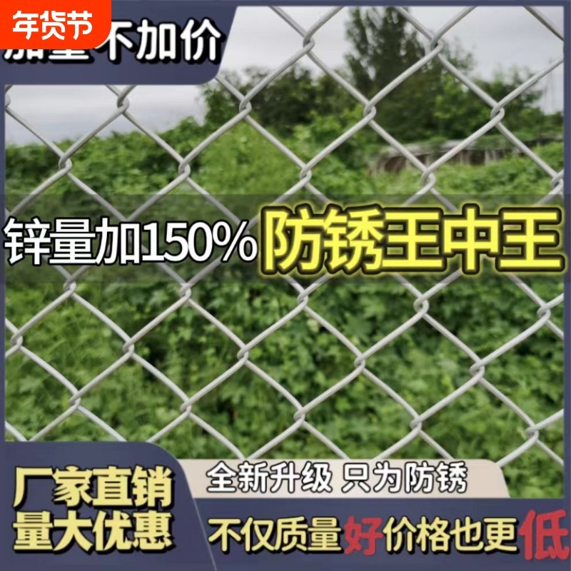 钢丝网果园户外隔离防护网勾花网热镀锌防锈铁丝网养殖围栏圈牛羊,五金/工具,护栏/隔离栏,淘宝优惠券,粉丝福利购,淘宝优惠卷