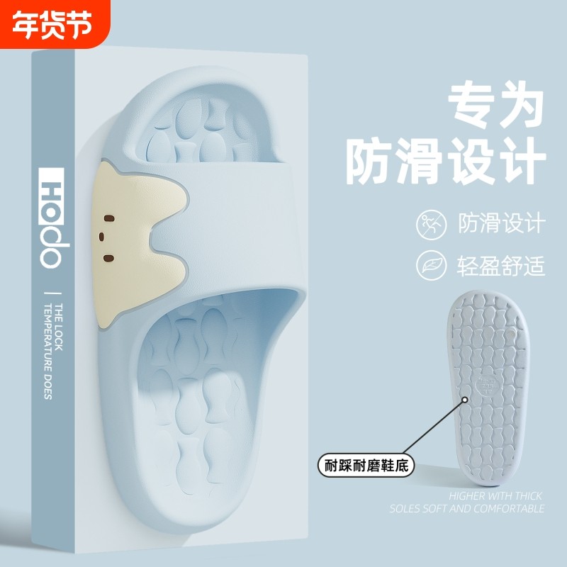 凉拖鞋女踩屎感室内家居夏季简约浴室防滑洗澡软底家用情侣拖鞋男