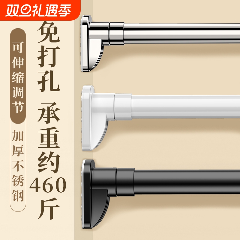 加厚304不锈钢毛巾杆浴室晾衣杆放衣服架子窗帘杆可伸缩衣柜杆
