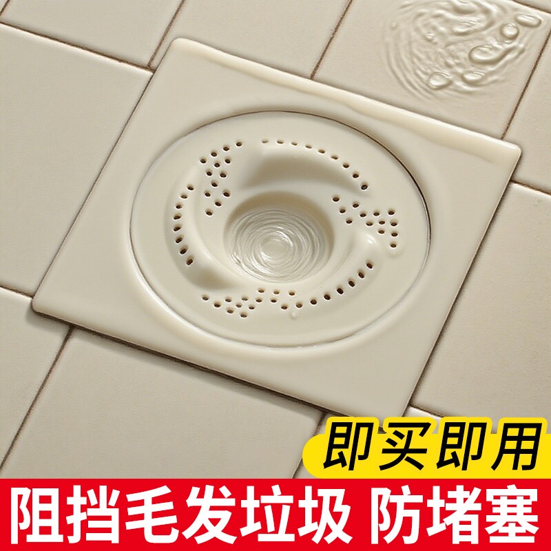 日式旋涡地漏浴室头发收集器厨房卫生间下水道旋转防虫防堵过滤网