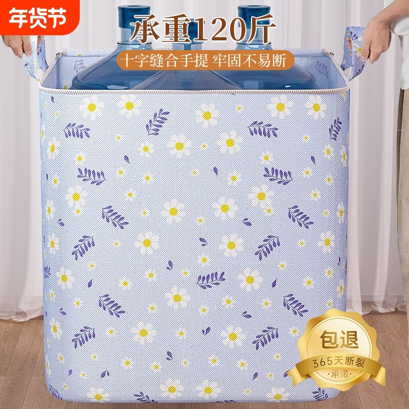 超大容量被子收纳袋家用衣柜大容量衣服棉被防潮防尘整理袋打包袋