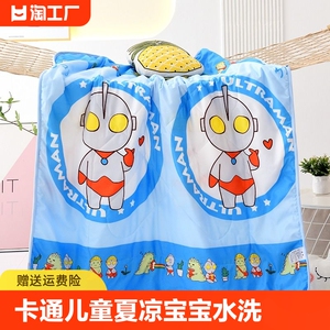 卡通儿童幼儿园夏凉被婴儿宝宝小被子夏季可水洗空调被午睡薄夏被