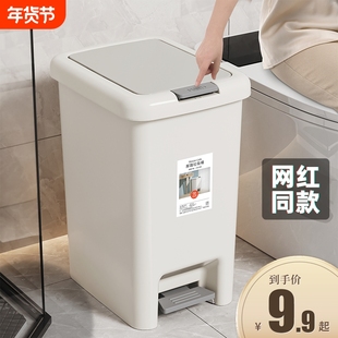 家用大容量脚踏式垃圾桶20L轻奢风防异味塑胶长筒纸桶