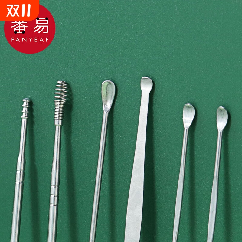 耳勺B1pn0-挖耳掏耳朵采耳工具便携式家庭小巧清洁外耳道工具