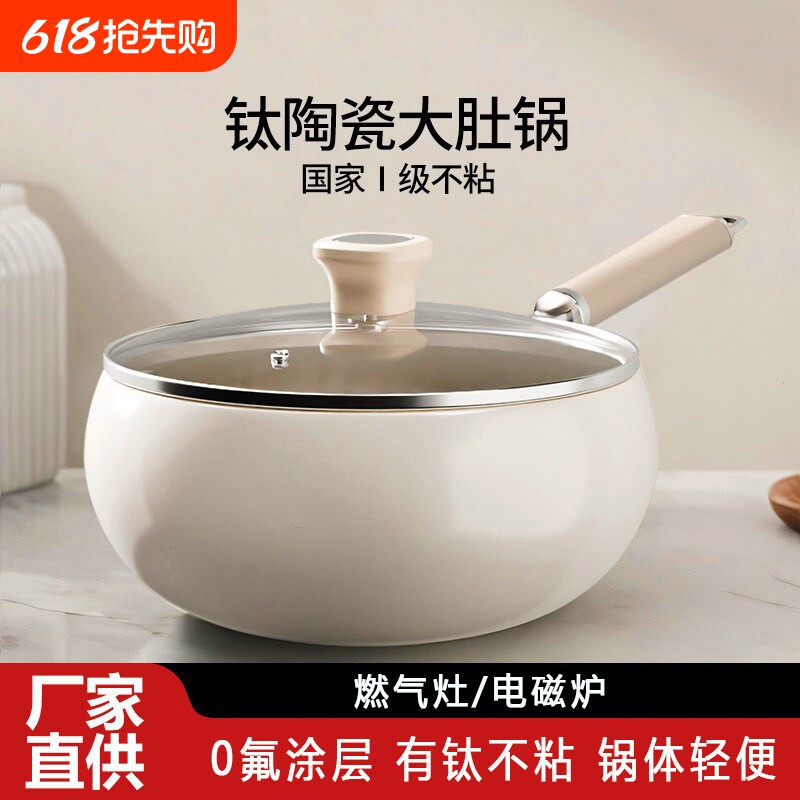 康巴赫钛陶瓷大肚锅不粘锅炒锅家用不沾钛锅平底炒菜锅燃气电a44