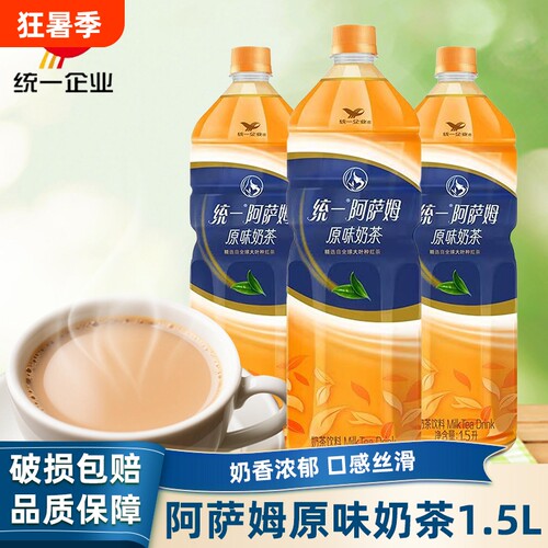 统一阿萨姆原味奶茶1.5L大瓶