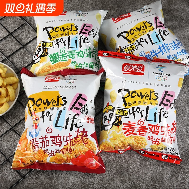 盼盼麦香鸡味块105g网红薯片墨西哥鸡味卷整箱膨化解馋小吃零食