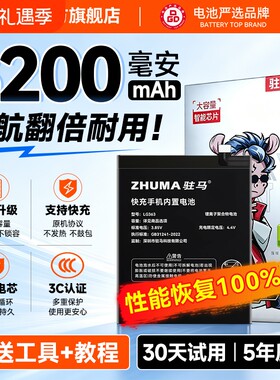 【官方推荐】适用小米/红米电池