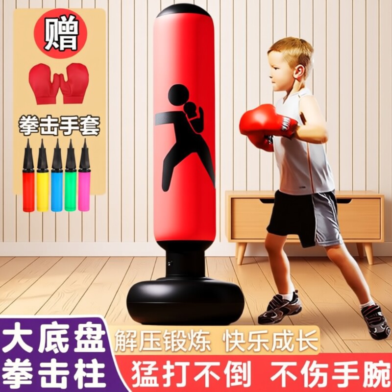 儿童拳击沙袋不倒翁玩具室内体育用品成人解压健身立式训练充气