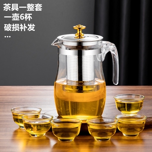 玻璃飘逸杯茶壶功夫茶具茶壶茶杯套装单壶750ml起