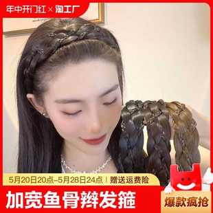 假发葫芦辫发箍女新款 加宽鱼骨辫压发仿真发蓬松高颅顶麻花辫发窟