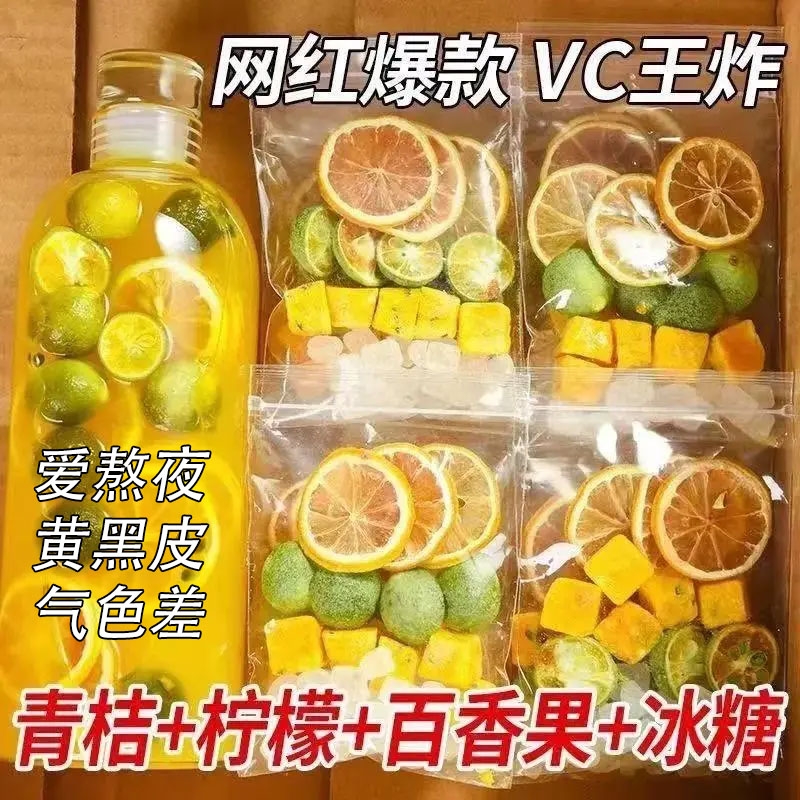 青桔柠檬百香果茶独立包装金桔柠檬百香果茶冲饮冷泡茶冻干水果茶