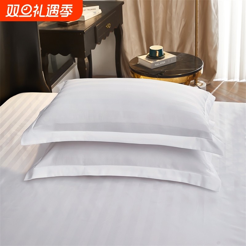酒店枕套枕头套纯白色加厚条纹医院美容足浴场专用棉轻奢旅游睡眠