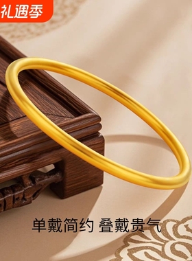 实心经典古法素圈传承手镯女简约百搭铜合金仿金镯子婚礼三金展示