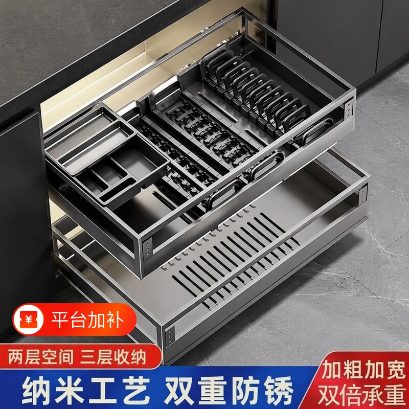 鑫拉篮厨房橱柜碗篮304不锈钢双层抽屉式收纳碗碟柜抽拉柜体三层