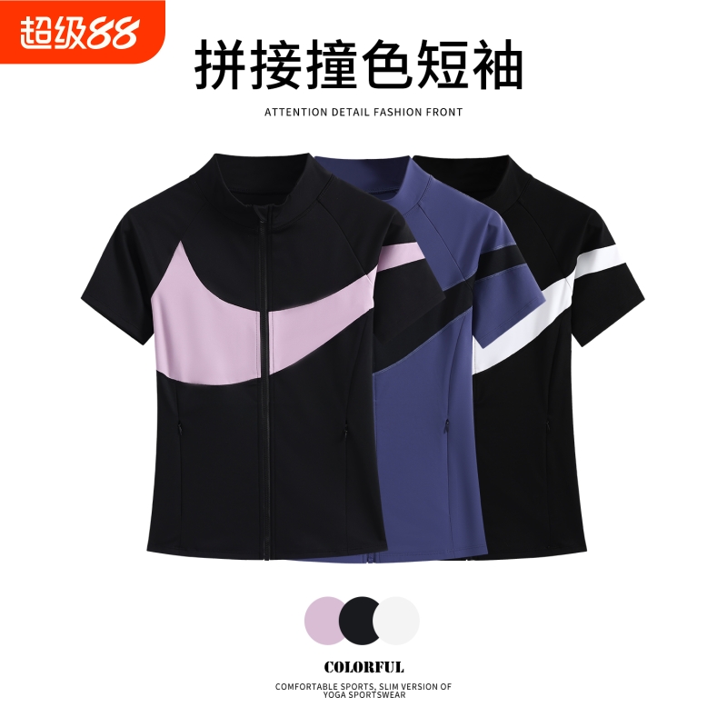 高级感运动短袖女夏季速干外套瑜伽服设计感跑步篮球健身训练上衣