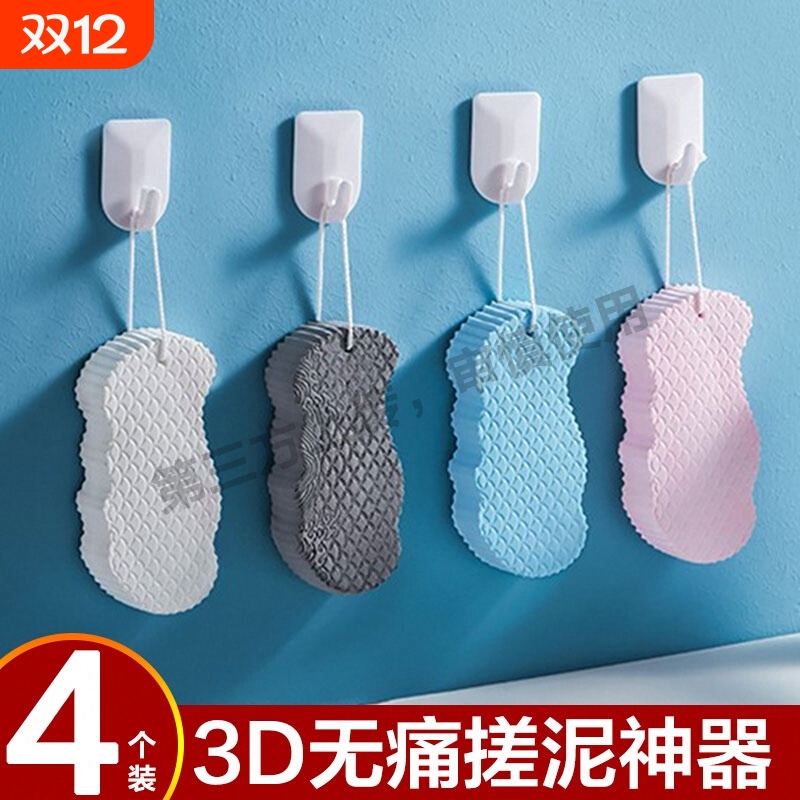 日式宝宝搓澡海绵神器儿童不伤皮肤无痛搓澡巾婴儿搓泥洗澡巾家用