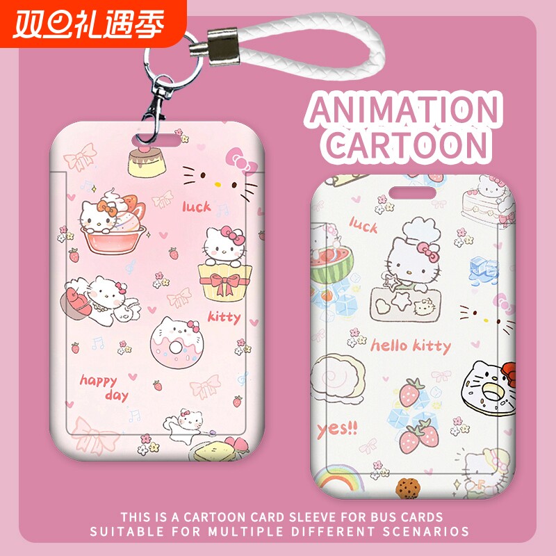 高颜值头凯蒂猫滑盖猫咪可爱学生校园卡卡套饭卡公交卡地铁卡门禁电梯保护套防丢神器钥匙扣西瓜身份证件弹簧