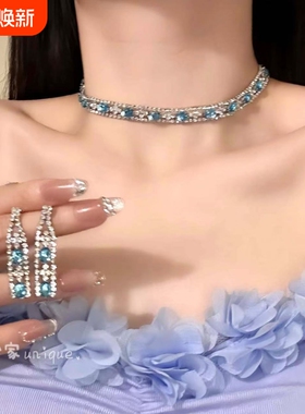 樱桃家原创【甜酷千金】蓝色闪钻项链女精致感气质锁骨链耳钉套装
