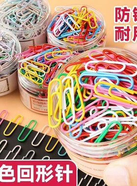 彩色大号回形针文件书签耐用