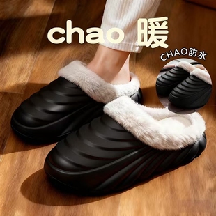 居家保暖棉拖鞋女士加绒厚底情侣棉鞋防滑防水雪地可外穿棉拖男款