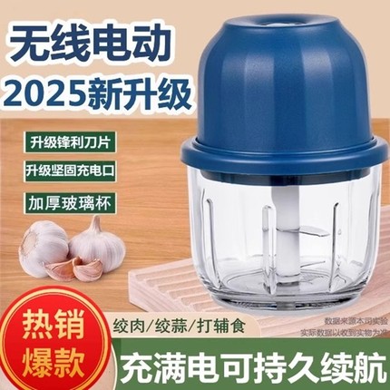 美祥蒜泥神器捣蒜器电动打蒜器搅蒜虾绞肉机拉蒜蓉家用料理机小型