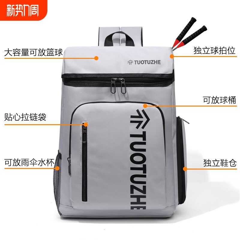 伊布古奇羽毛球包包双肩包背包男运动训练2025新款大容量网女书包