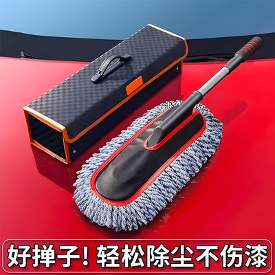 雪尼尔绒材质除尘除雪强伸缩车掸