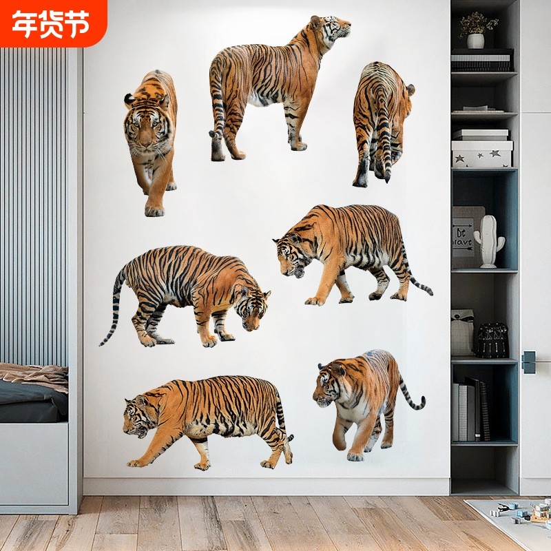 卉之彩CH39124虎踞山林现代玄关装饰画大气简约挂画客厅老虎墙