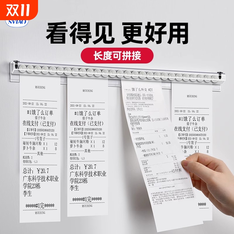 夹单器厨房餐厅外卖办公单子小票夹子固定器饭店后厨插单夹单神器订单